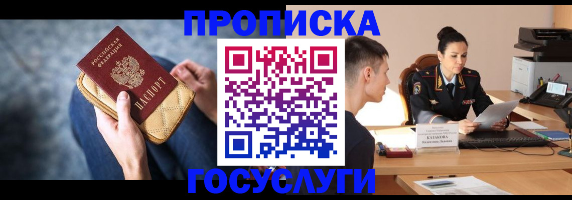 найти адрес прописки в Болхове